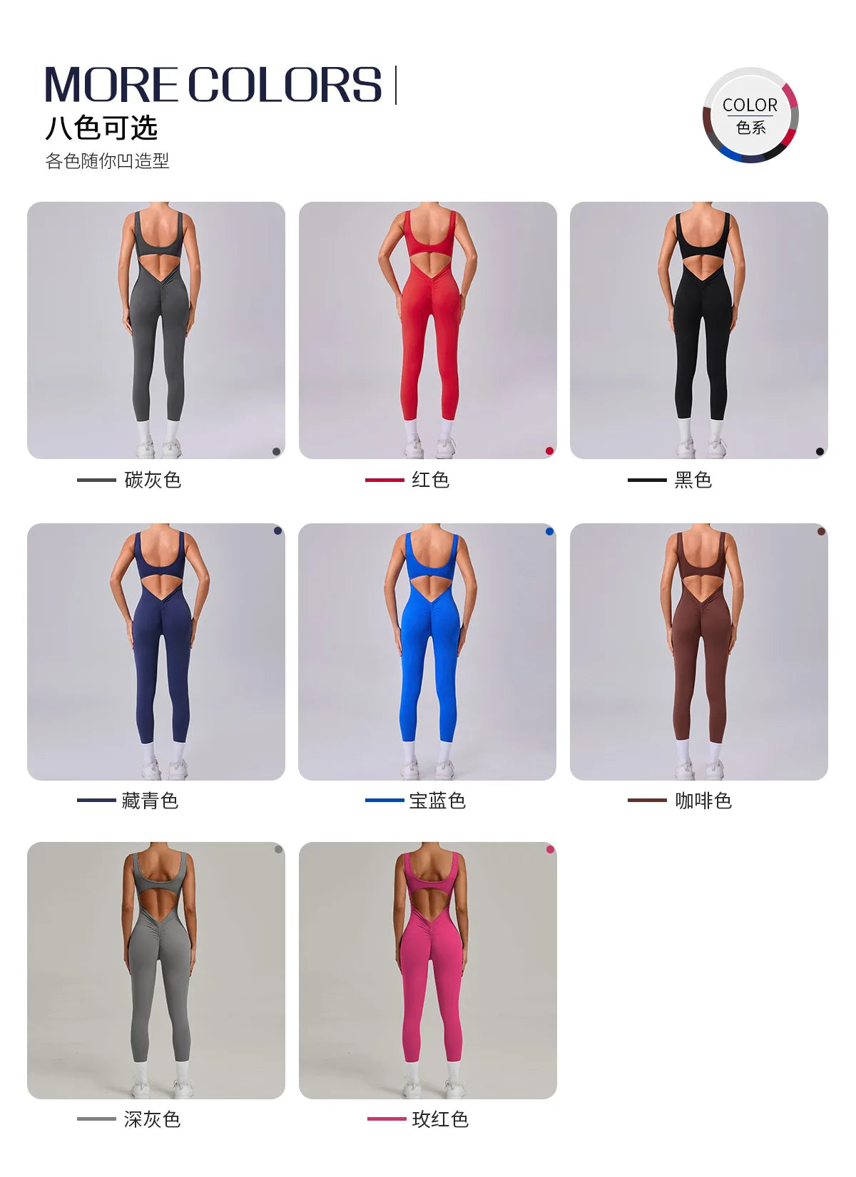 Sexy Back V Jumpsuit Gym Set Women Training Yoga Suit Sportswear Women Sports Jumpsuit Fitness Rompers Stretch Workout Bodysuits